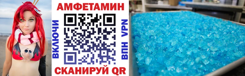АМФЕТАМИН Premium  Лыткарино 