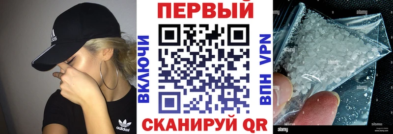 Амфетамин Premium Лыткарино