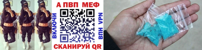 KRAKEN как войти  Лыткарино  Alpha-PVP Соль 