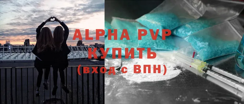 мега как войти  Лыткарино  APVP кристаллы  купить  сайты 