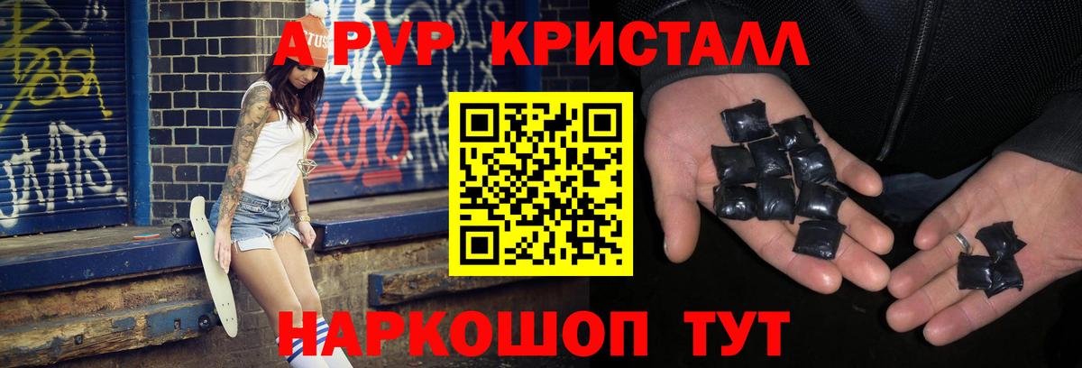 АМФЕТАМИН Лыткарино