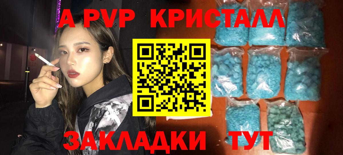 Канабис  КОКАИН  Лыткарино  МЕФ кристаллы  ГАШ  Вход с VPN  АМФ кристаллы 
