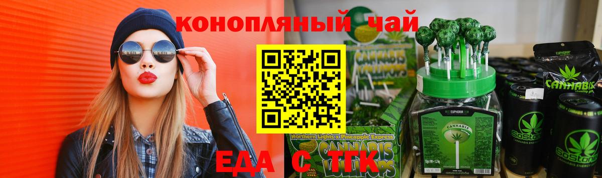 ГАШ Лыткарино