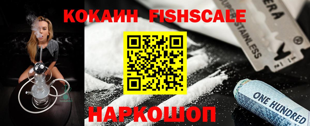 КОКАИН Боливия Лыткарино