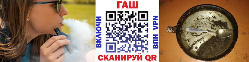 блэк спрут ТОР  Лыткарино  ГАШИШ Изолятор 