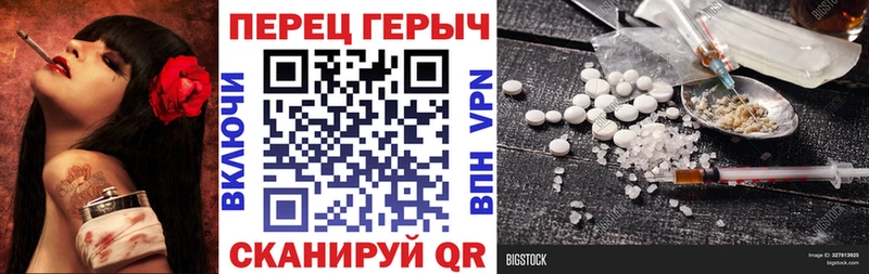 ГЕРОИН Heroin  Лыткарино 