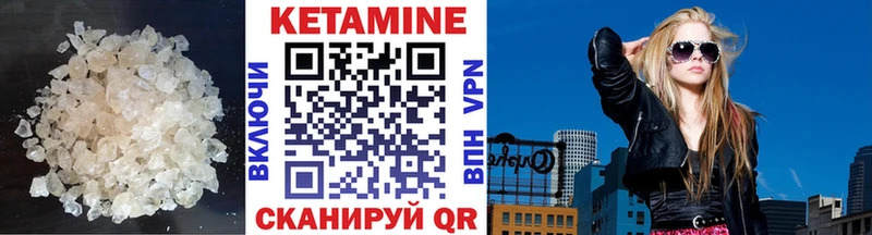 Кетамин ketamine  где продают   Лыткарино 