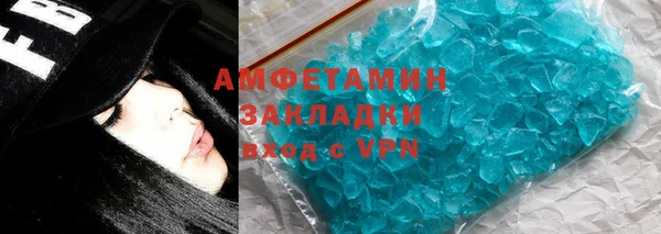 марки nbome Нягань