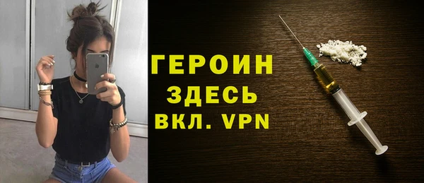 метамфетамин Осинники