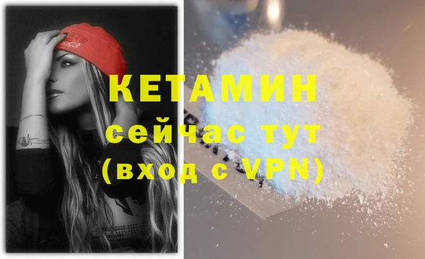 MDMA Premium VHQ Горно-Алтайск