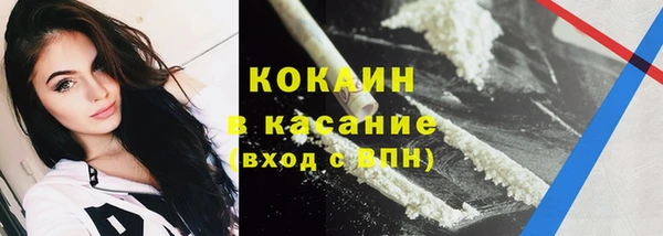 MDMA Premium VHQ Горно-Алтайск