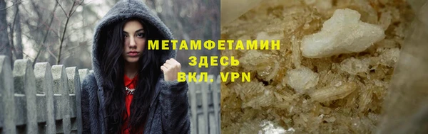 альфа пвп Осташков