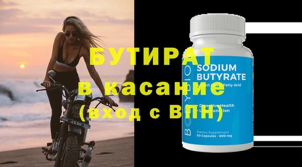 винт Остров