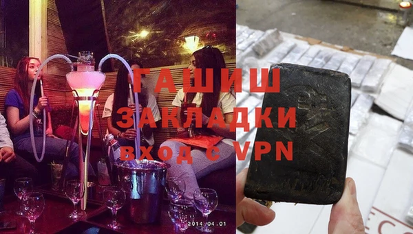 метамфетамин Осинники