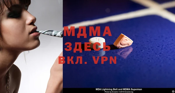 альфа пвп Осташков