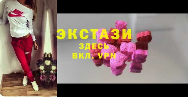 метамфетамин Осинники
