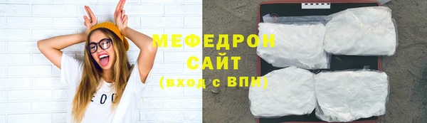 альфа пвп Осташков
