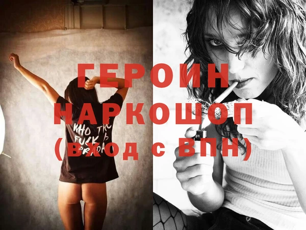 альфа пвп Осташков