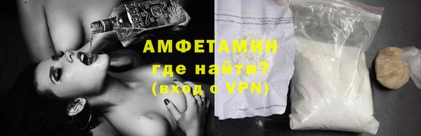 альфа пвп Осташков