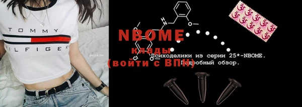 MDMA Premium VHQ Горно-Алтайск