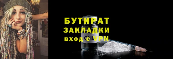 альфа пвп Осташков