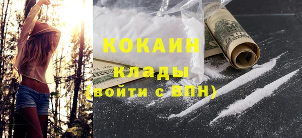 метамфетамин Осинники