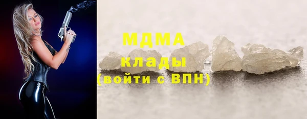 винт Усолье-Сибирское
