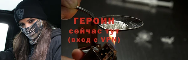 альфа пвп Осташков