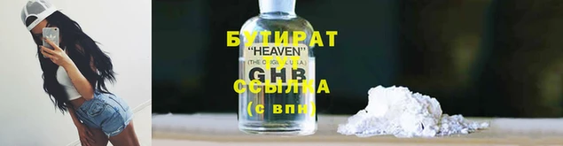 MDMA Premium VHQ Горно-Алтайск