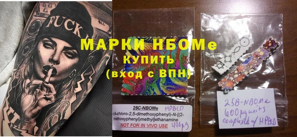 MDMA Premium VHQ Горно-Алтайск