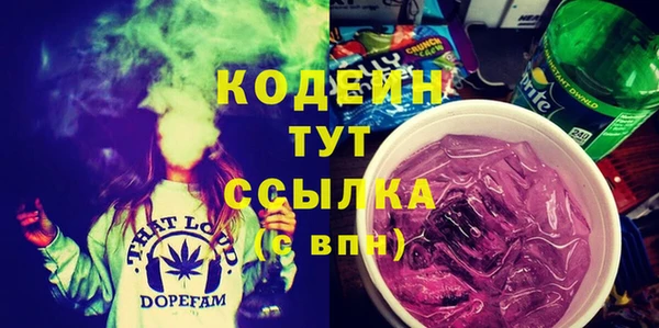альфа пвп Осташков