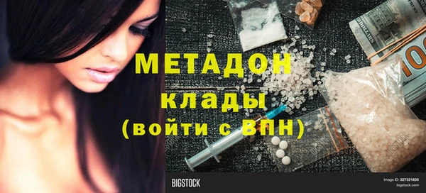 альфа пвп Осташков