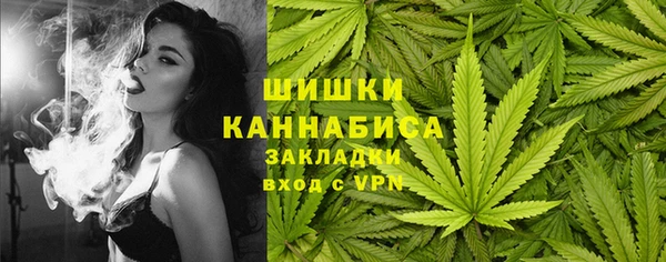 метамфетамин Осинники