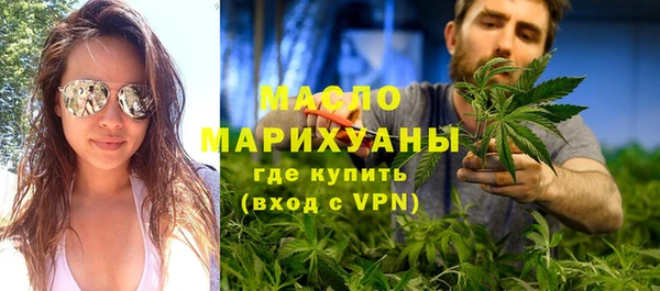 метамфетамин Осинники