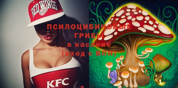 метамфетамин Осинники