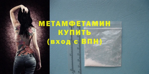 винт Остров