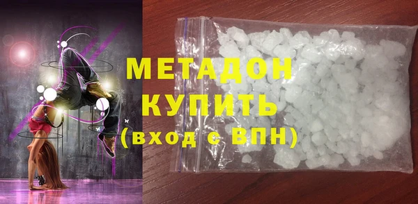 альфа пвп Осташков