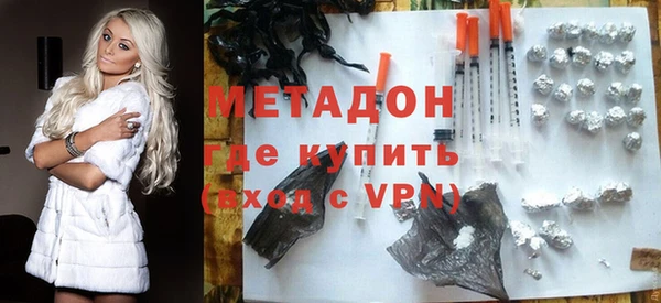 метамфетамин Осинники