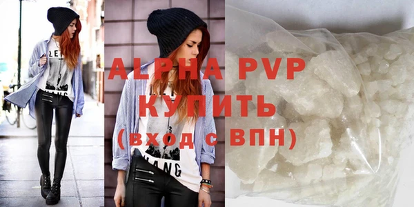 метамфетамин Осинники