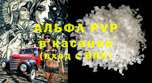 винт Остров