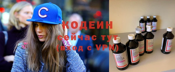 альфа пвп Осташков