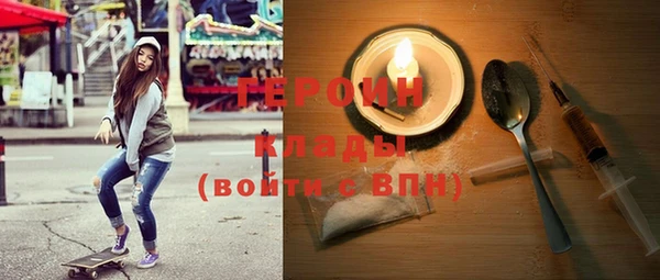 метамфетамин Осинники