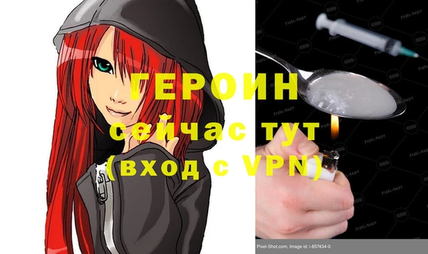 альфа пвп Осташков
