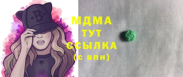 альфа пвп Осташков