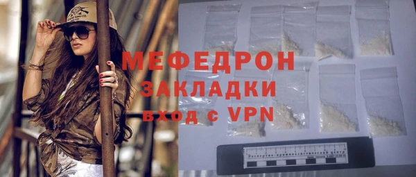 метамфетамин Осинники