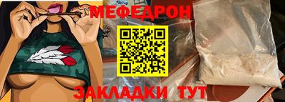 прущая мука Аргун