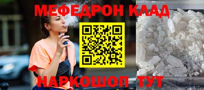 прущий лед Апрелевка