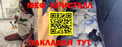 прущая мука Аргун