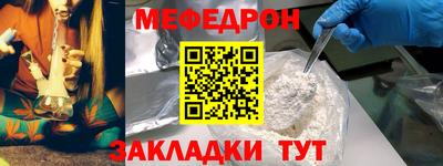 прущий лед Апрелевка