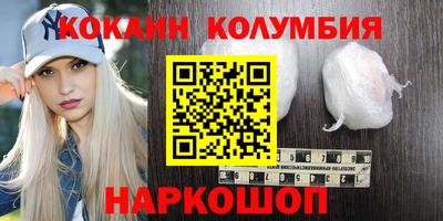 прущий лед Апрелевка